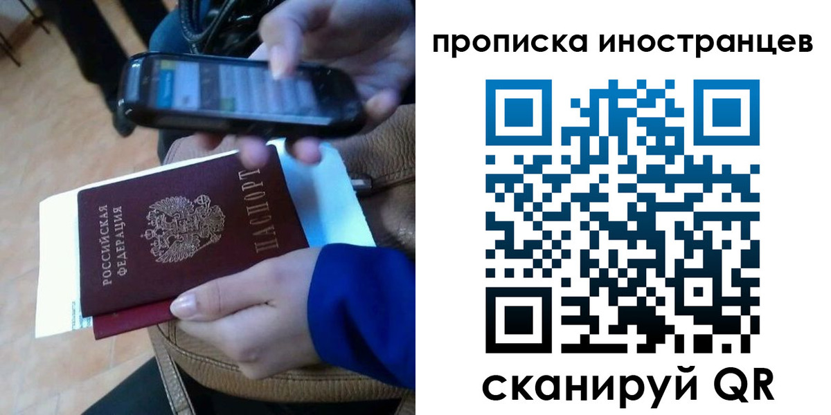 временная регистрация поиск в Белоярске