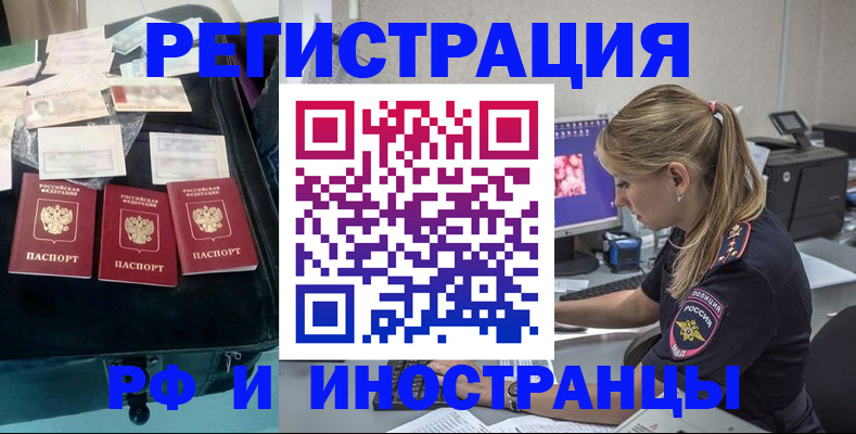 регистрация для дет. сада в Белоярске